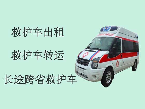 郑州救护车租赁跑长途